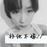 没绑紧不是遇难女孩说的